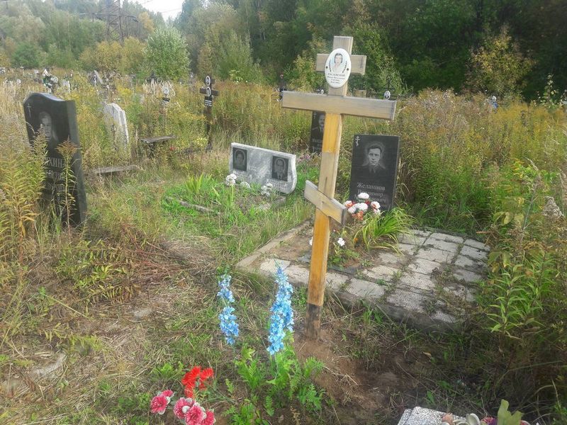 Расловский Михаил Вячеславович
