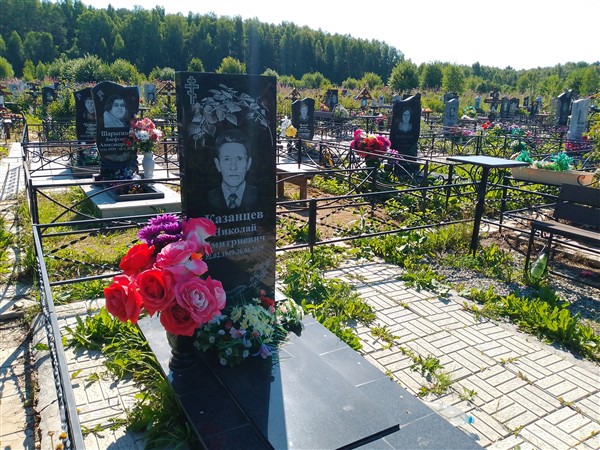 Казанцев Николай Дмитриевич