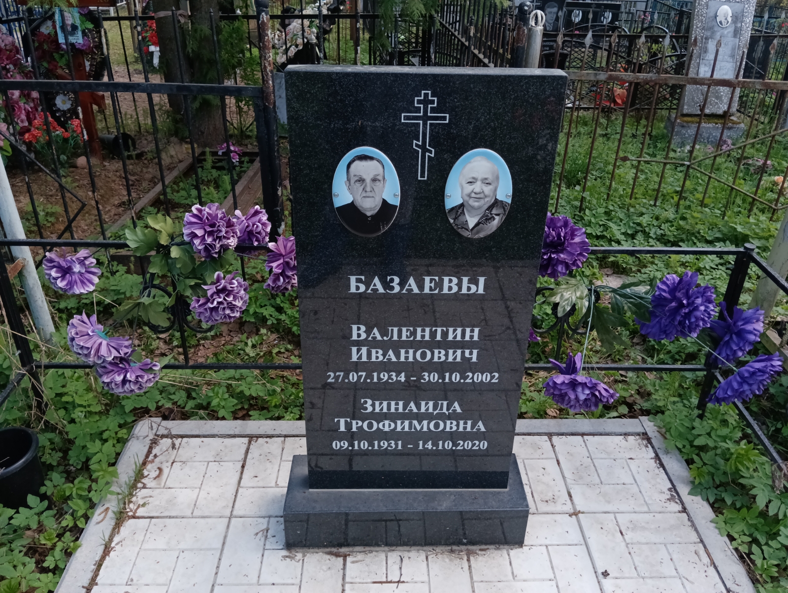 Базаев Валентин Иванович
