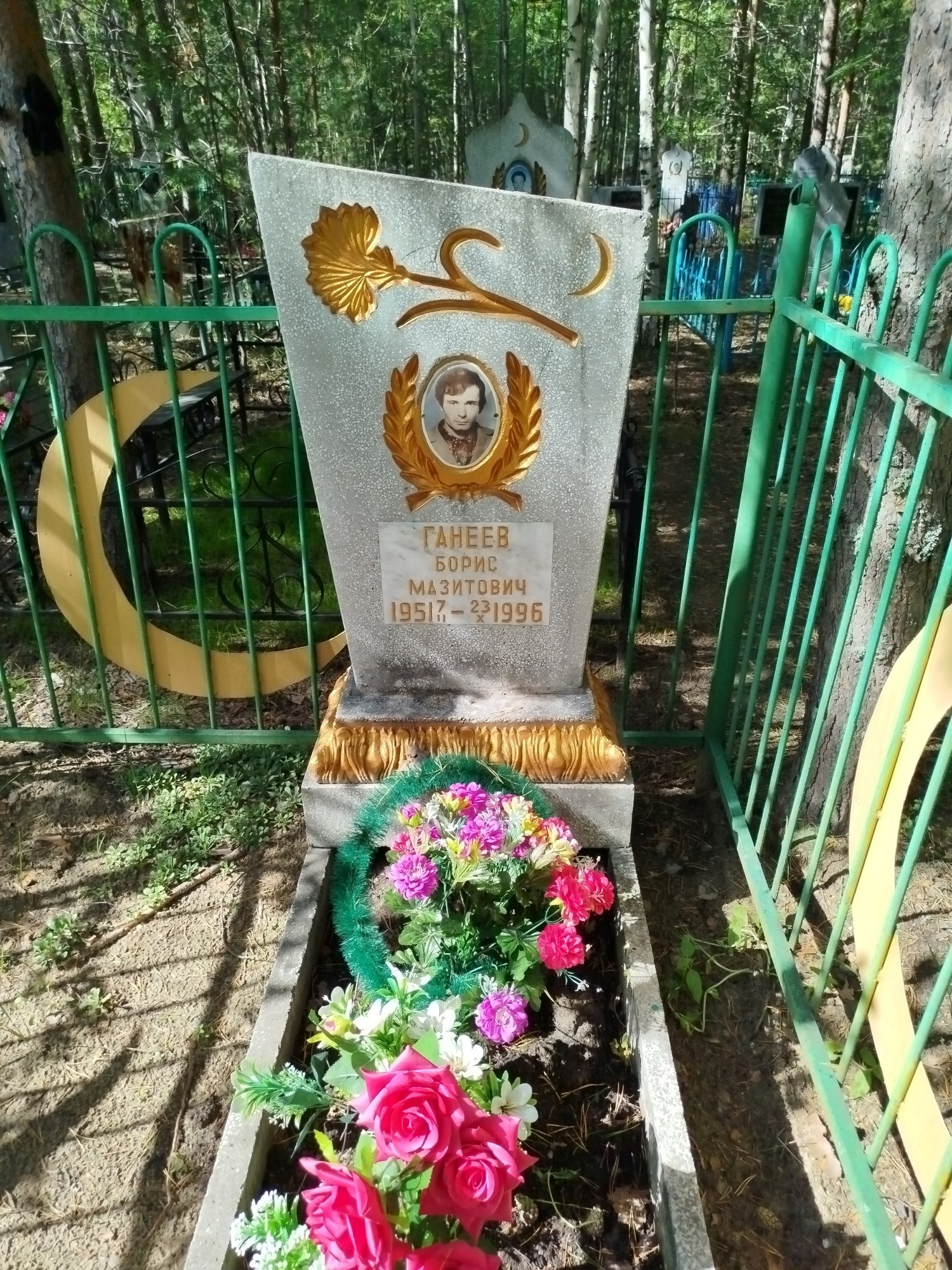 Ганеев Борис Мазитович