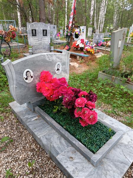 Ягодкина Любовь Михайловна