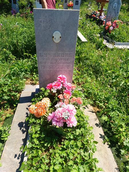 Бучикова Татьяна Витальевна