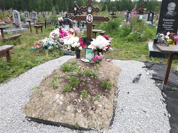 Винтермуд Надежда Алексеевна
