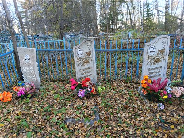 Вачаева Елена Григорьевна