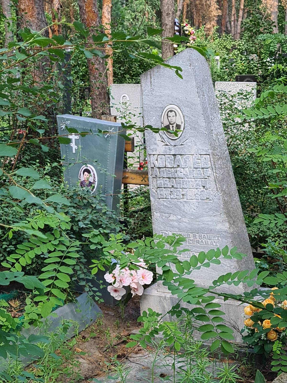 Ковалев Александр Иванович