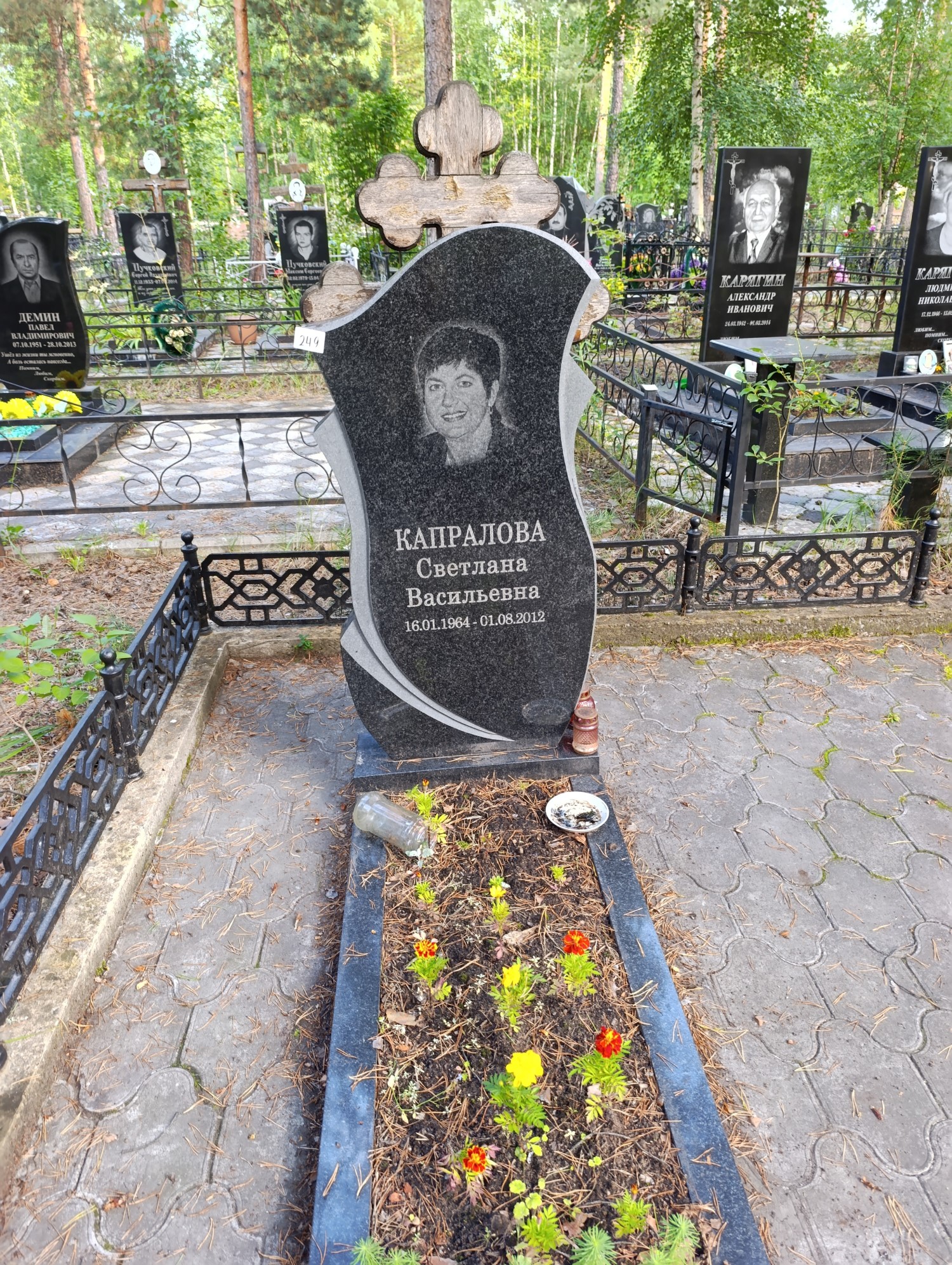 Капралова Светлана Васильевна