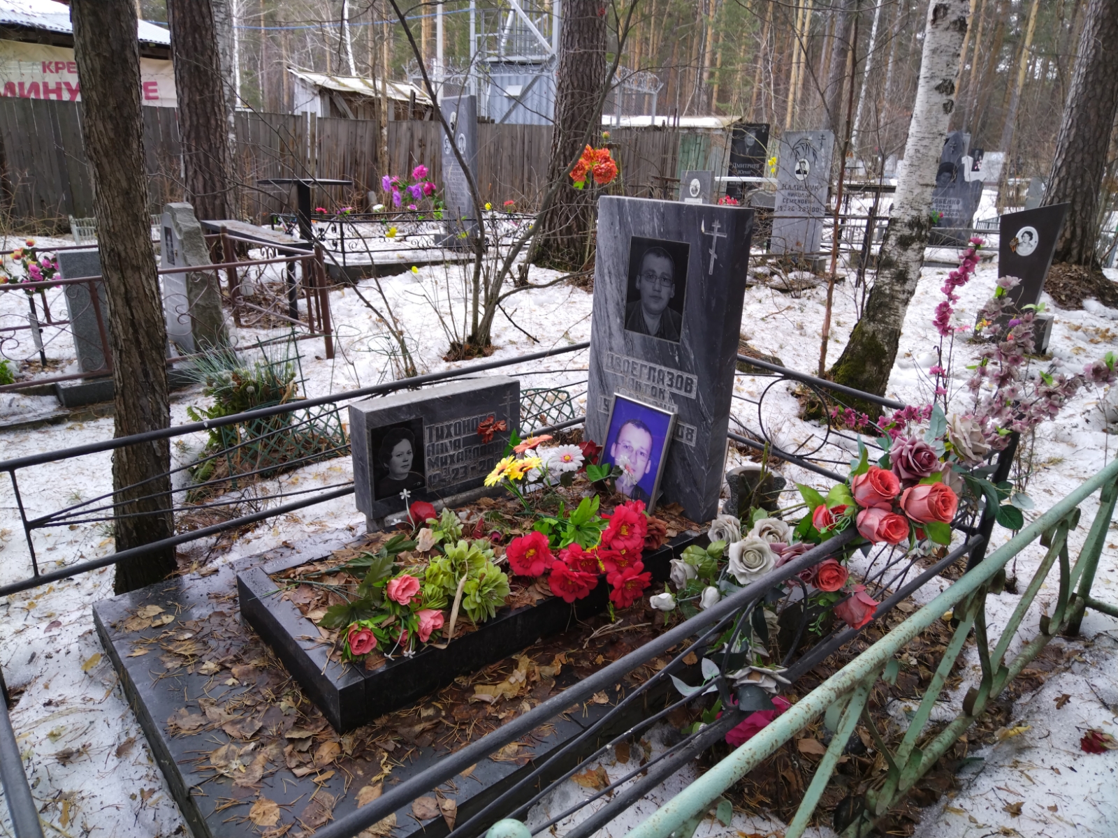 Двоеглазов Антон Юрьевич