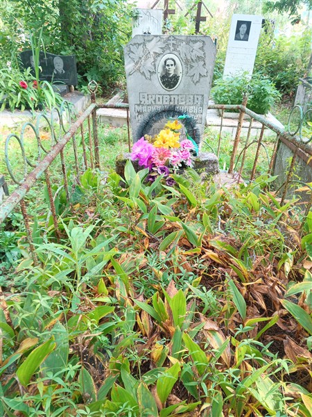 Яковлева Мария Ивановна