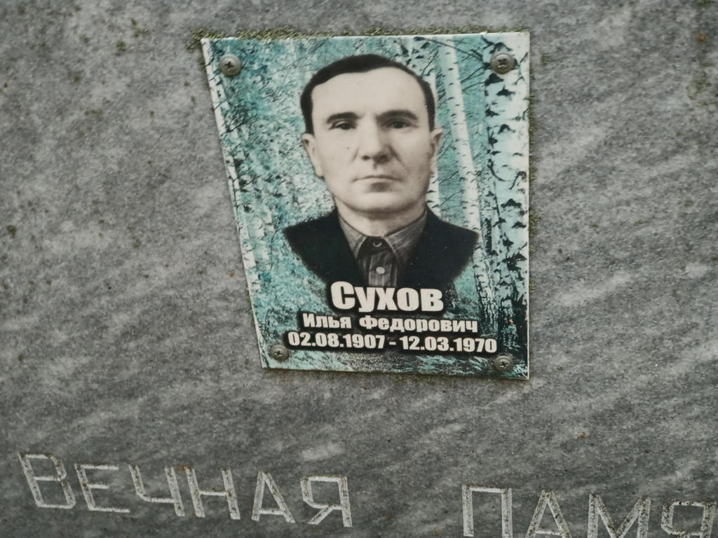 Сухов Илья Федорович