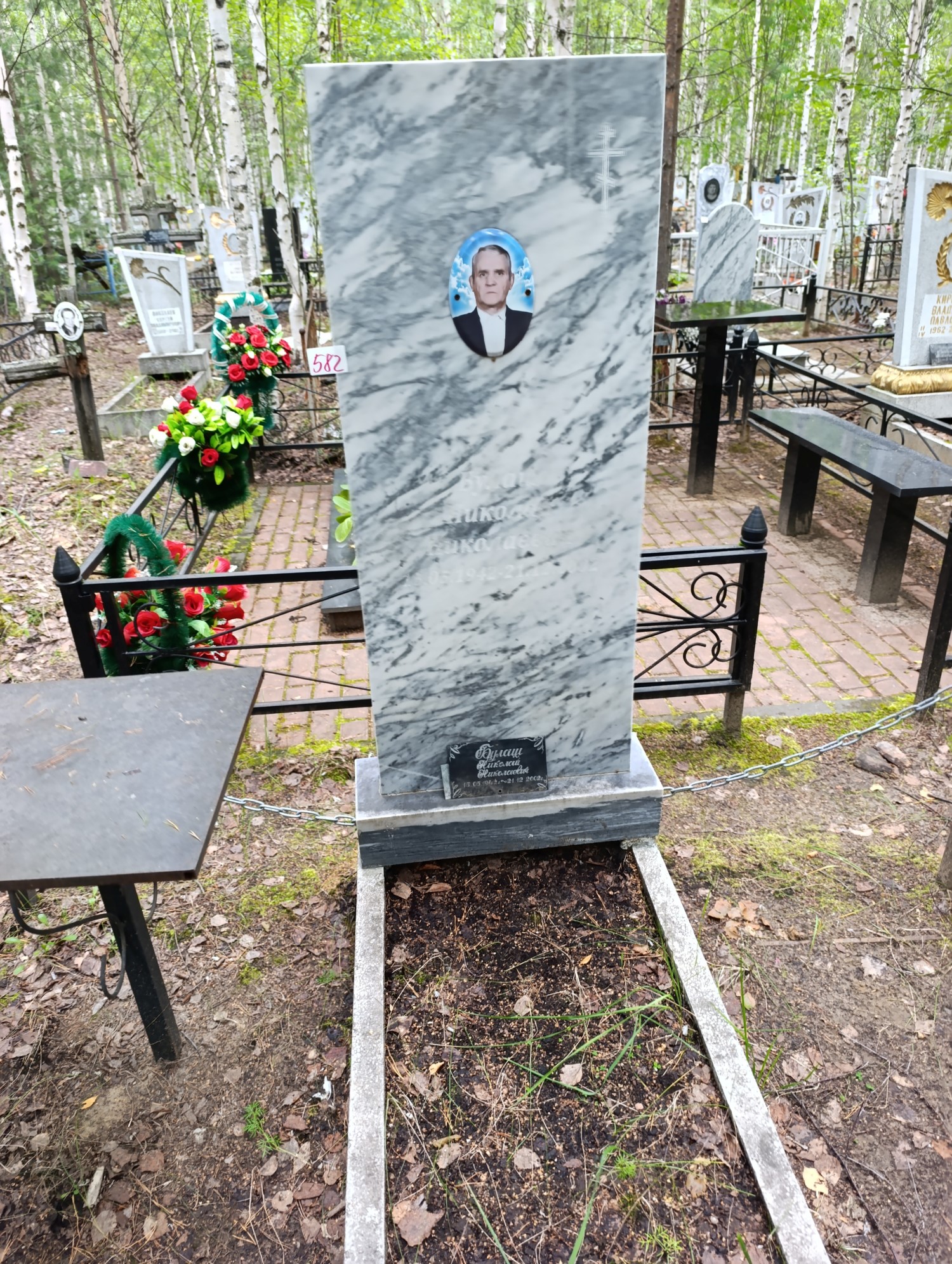 Булаш Николай Николаевич