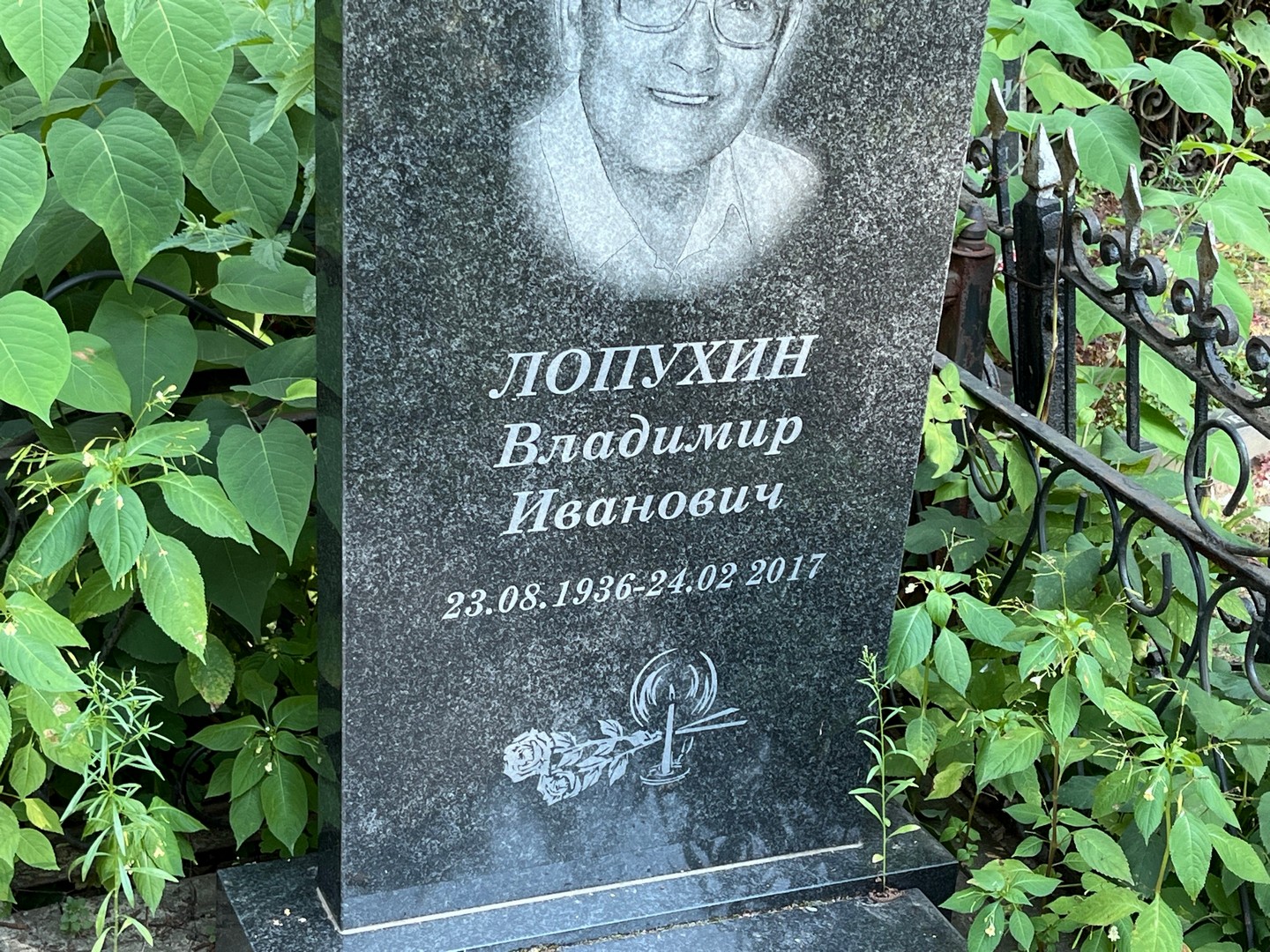 Лопухин