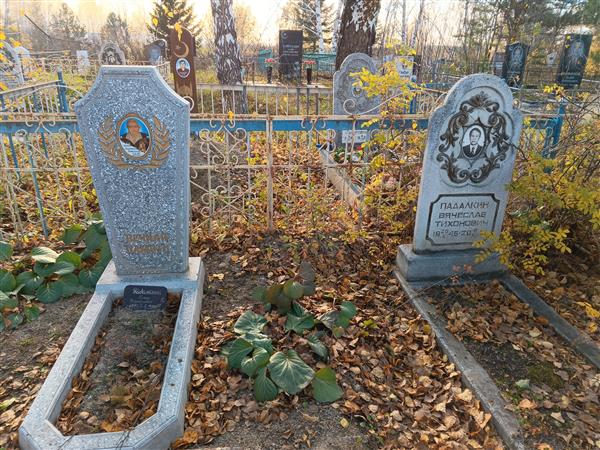 Падалкина Халися Тазутдиновна