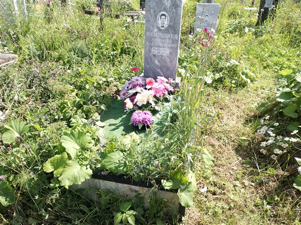 Рукавишников Анатолий Владимирович
