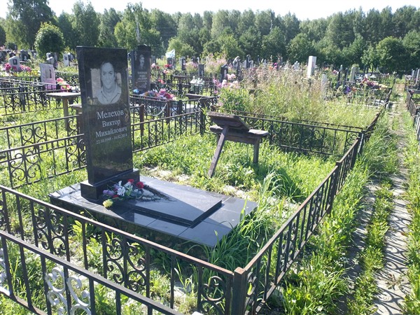 Мелехов Виктор Михайлович