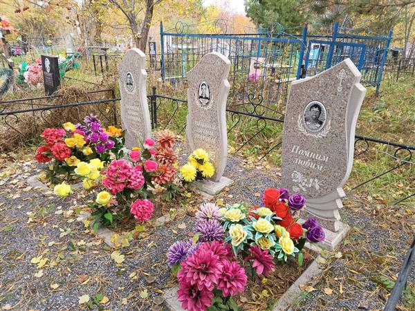 Ошова Ирина Семеновна