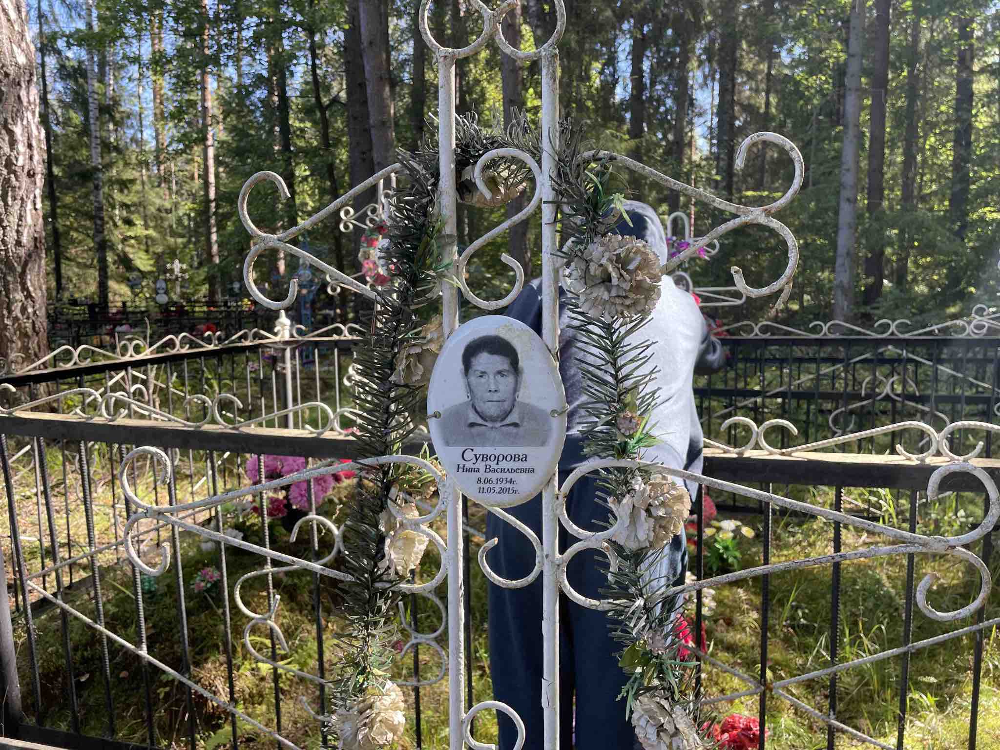 Суворова Евдокия Васильевна