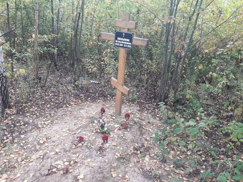 Емельянова Евстолья Никифоровна