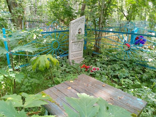 Синякович Анатолий Андреевич