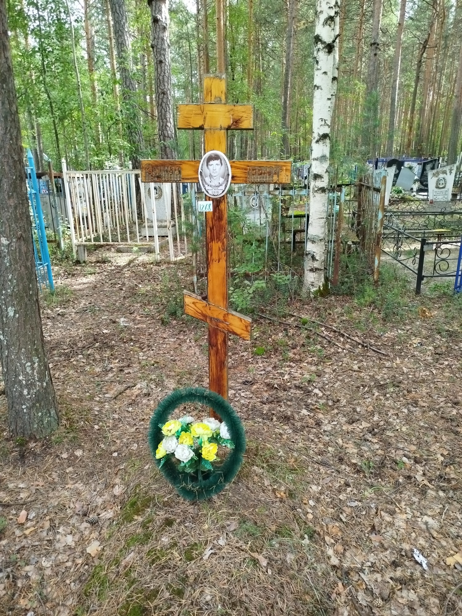 Рогоза Михаил Васильевич
