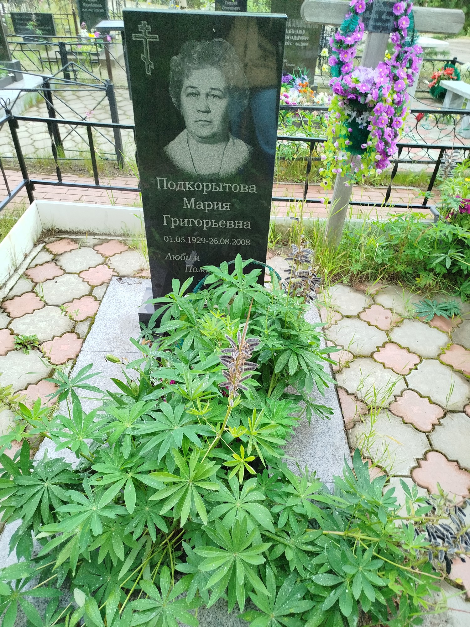 Подкорытова Мария Григорьевна