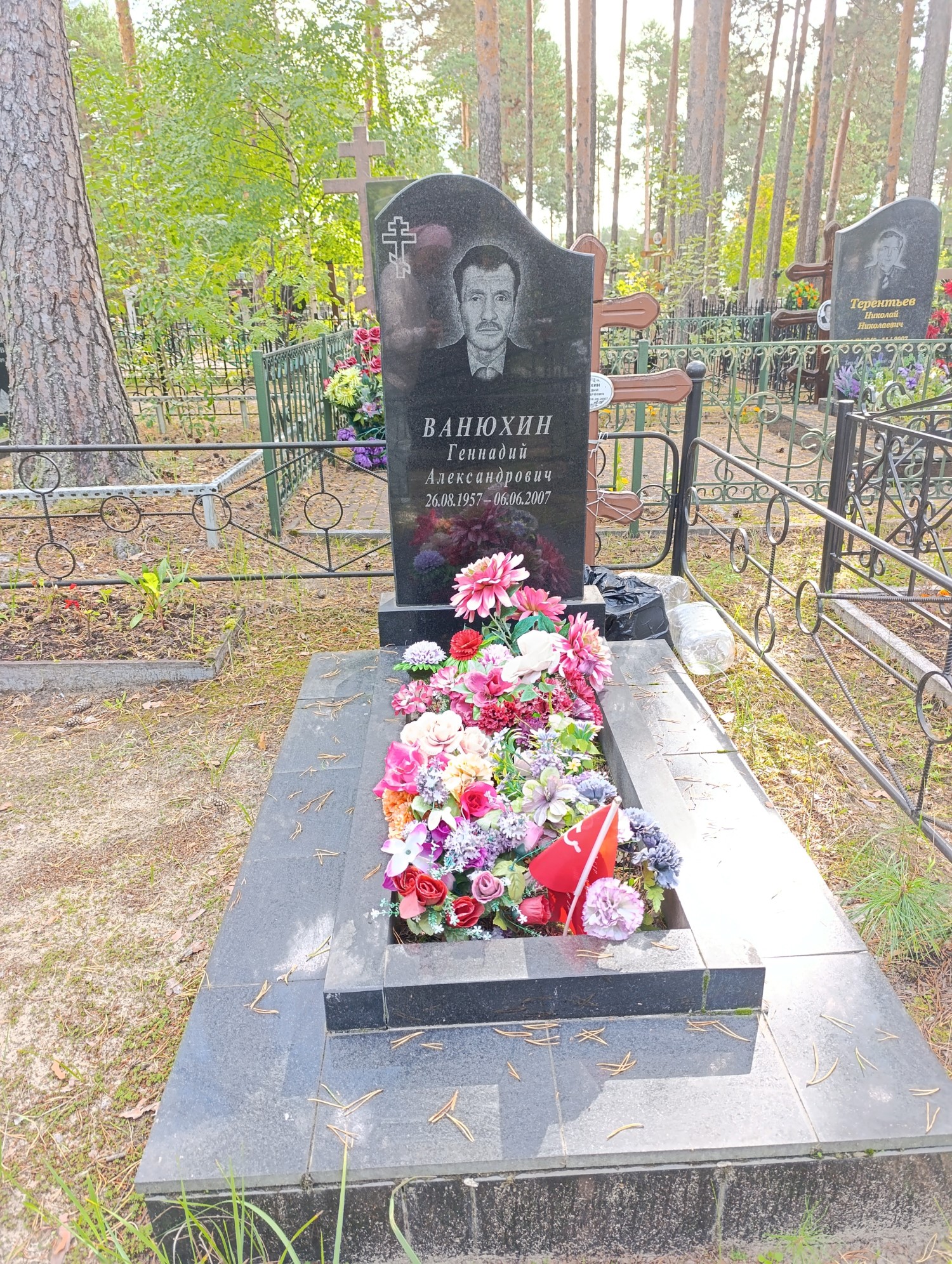 Ванюхин Геннадий Александрович