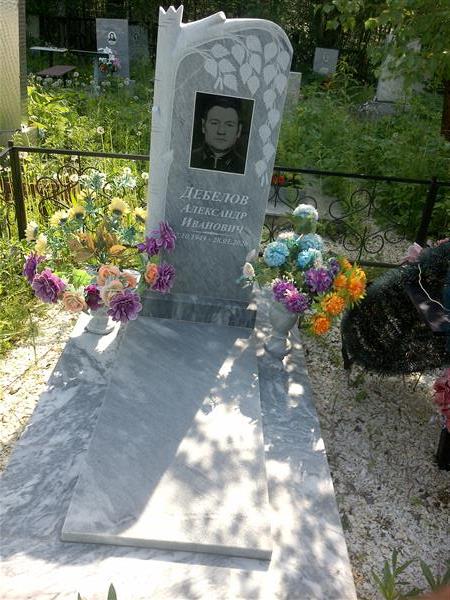 Дебелов Александр Иванович