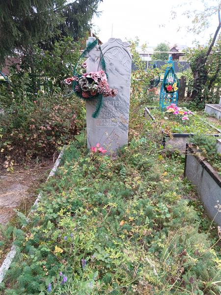 Злыгастева Лукерья Петровна