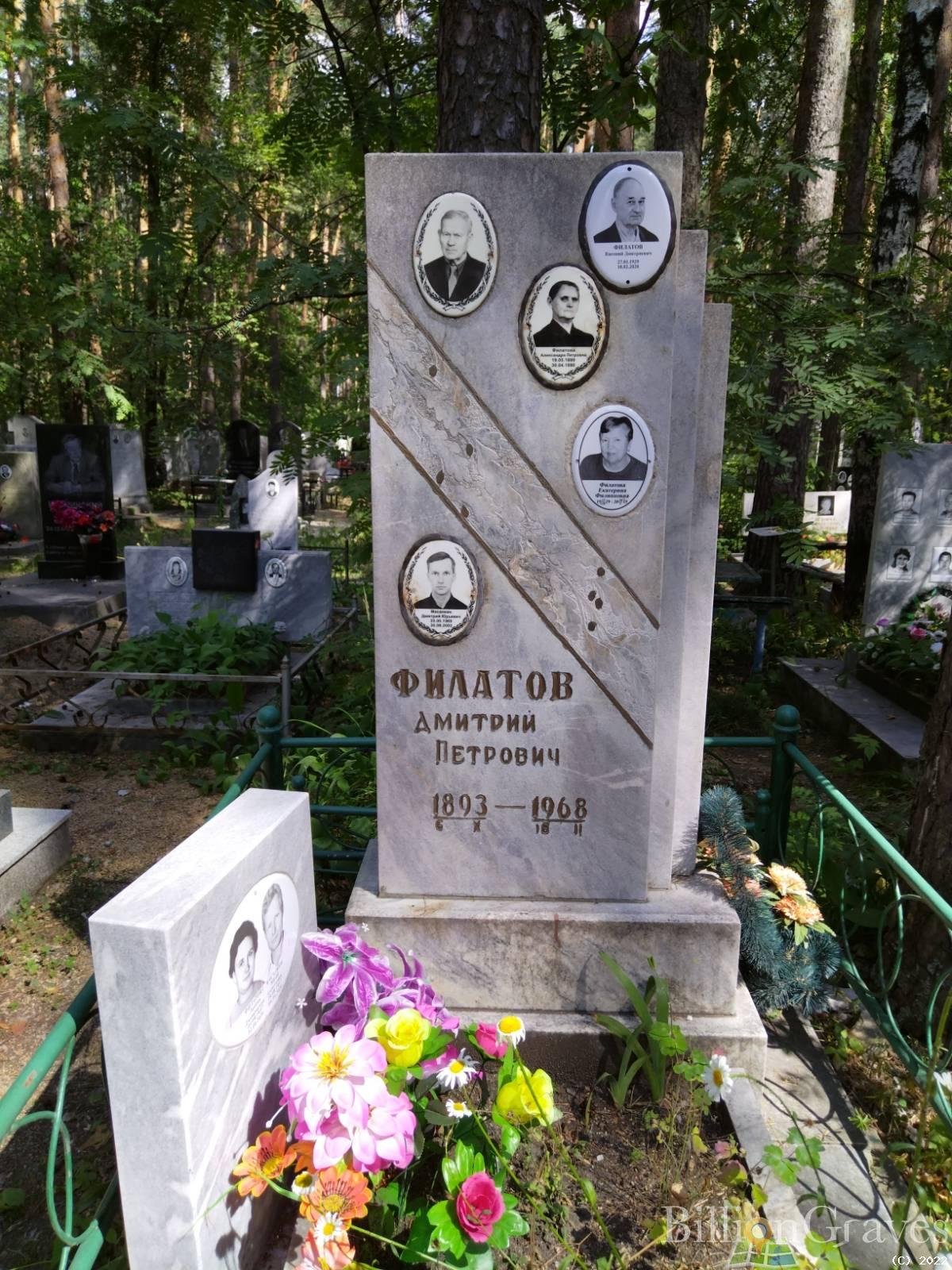 Масалкин Юрий Алексеевич