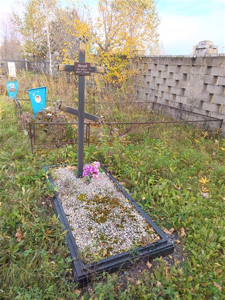 Пичуев Иван Иванович