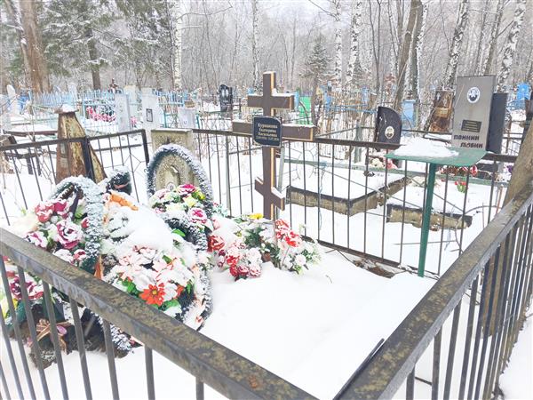 Курнаков Анатолий Иванович