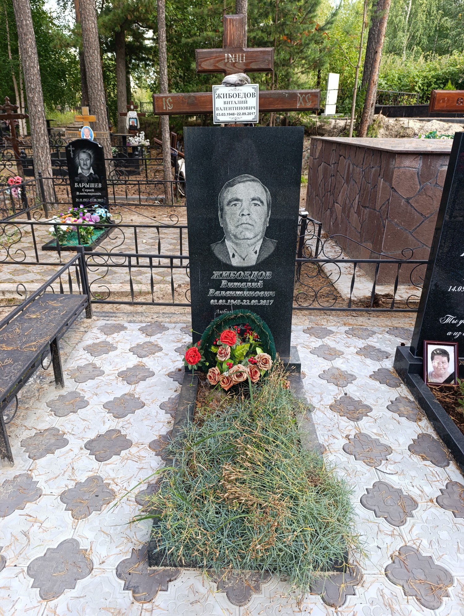 Жибоедов Виталий Валентинович