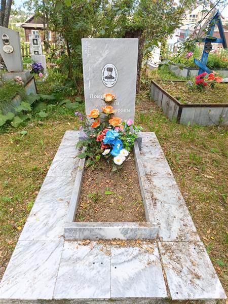 Казанцев Леонид Георгиевич