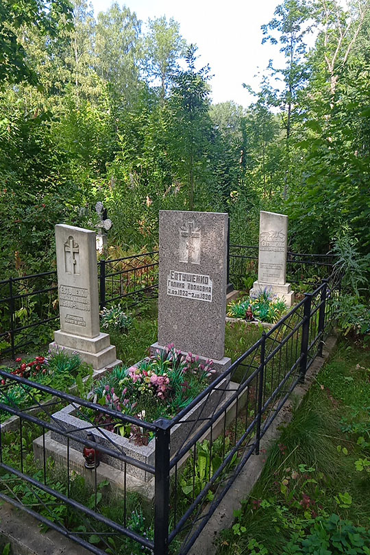 Куликов Анатолий Александрович