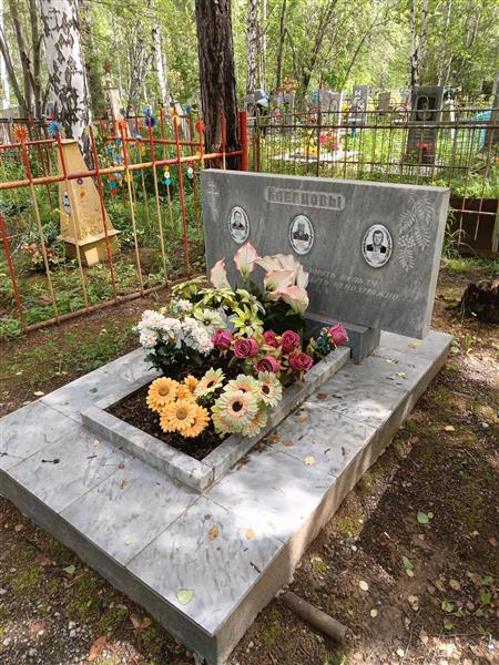Клепцов Виктор Иванович