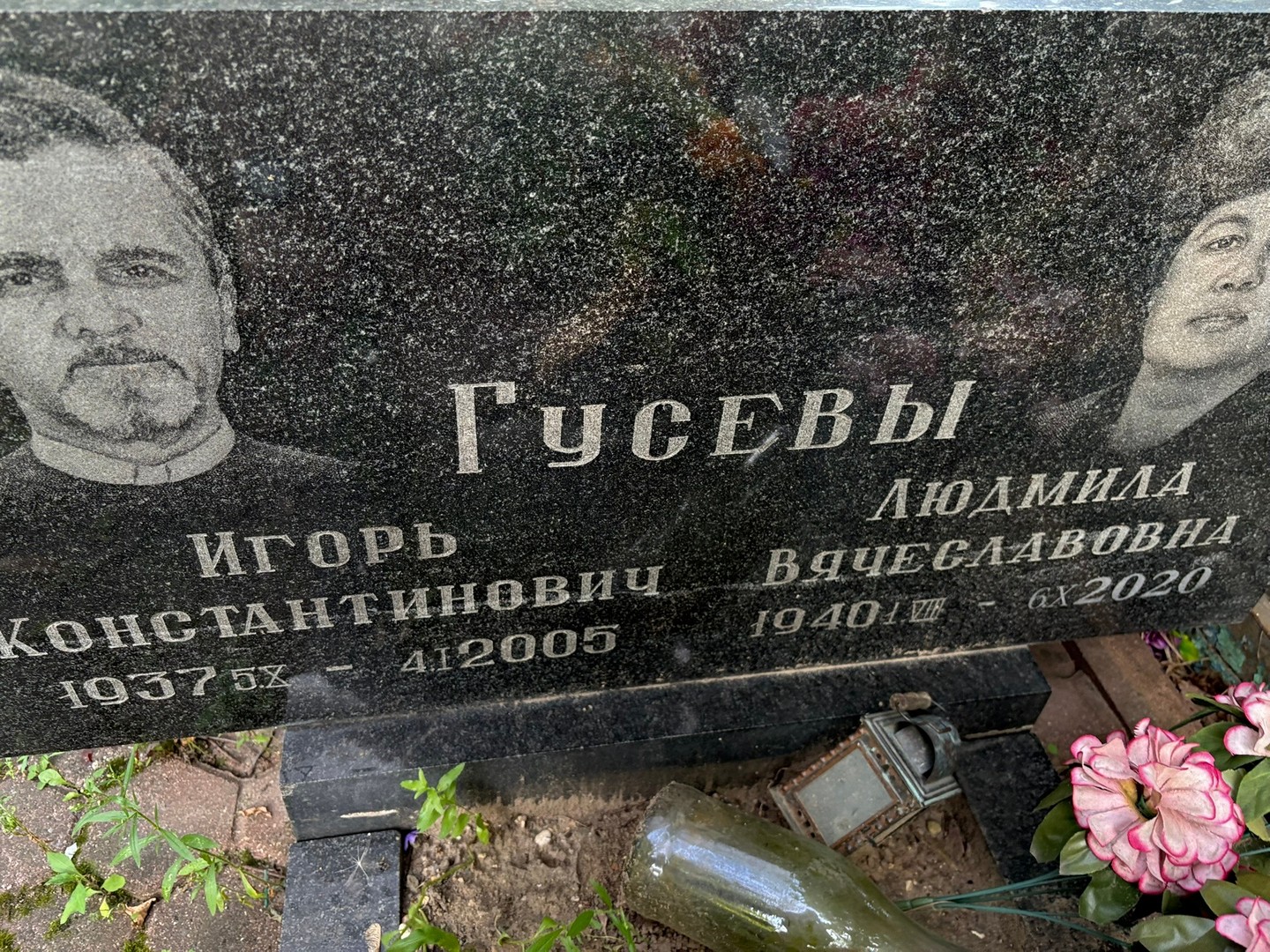 Гусев