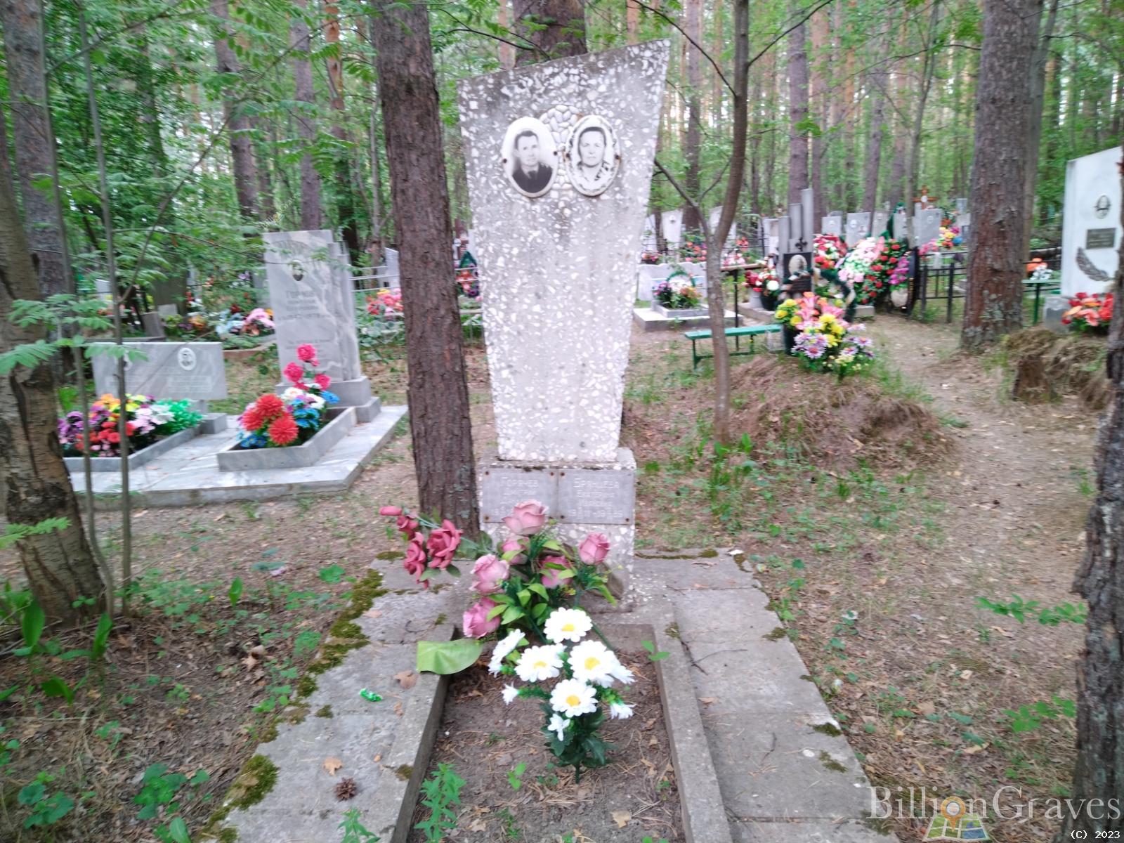 Брянцева Екатерина Ивановна