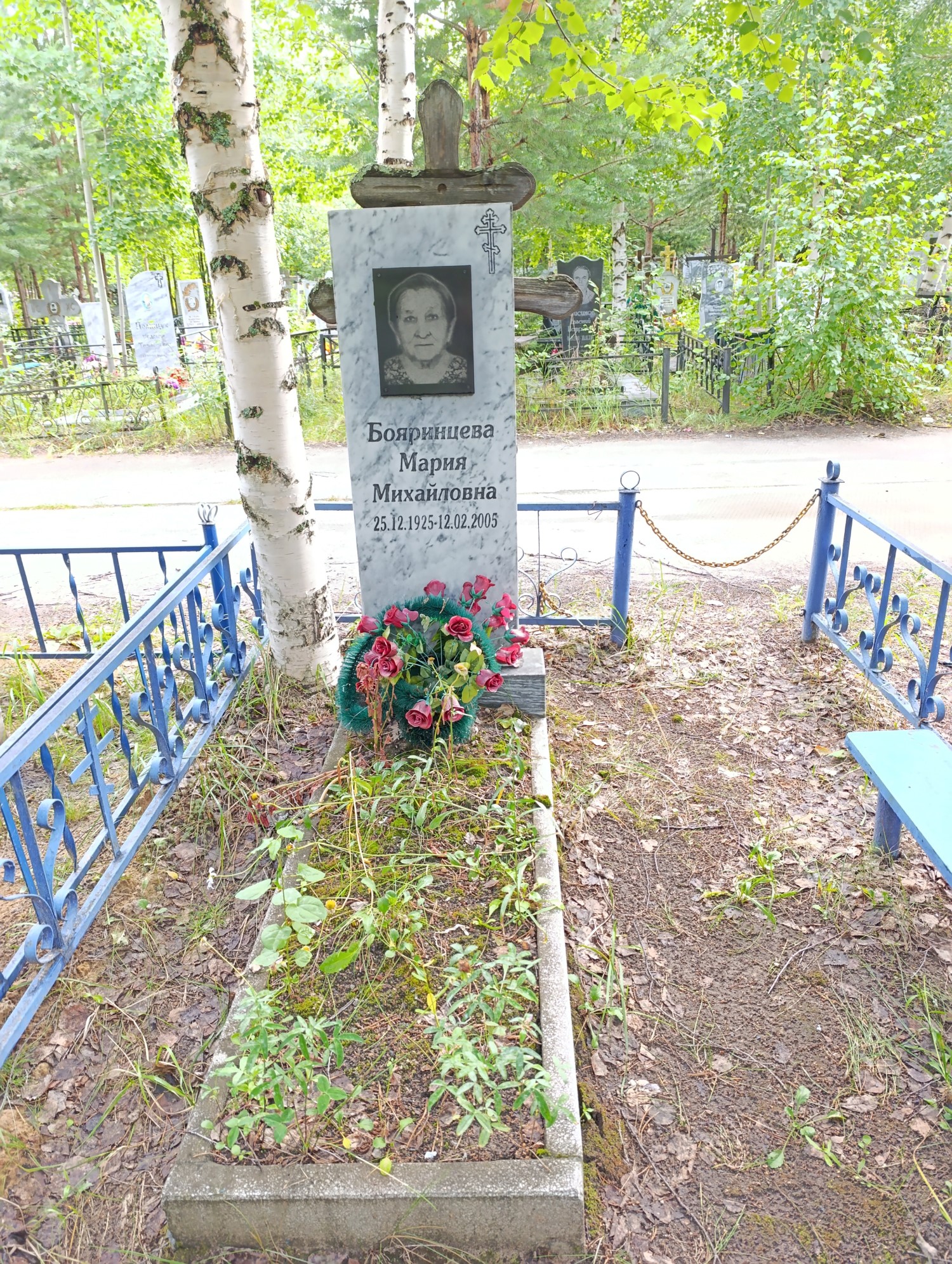 Бояринцева Мария Михайловна