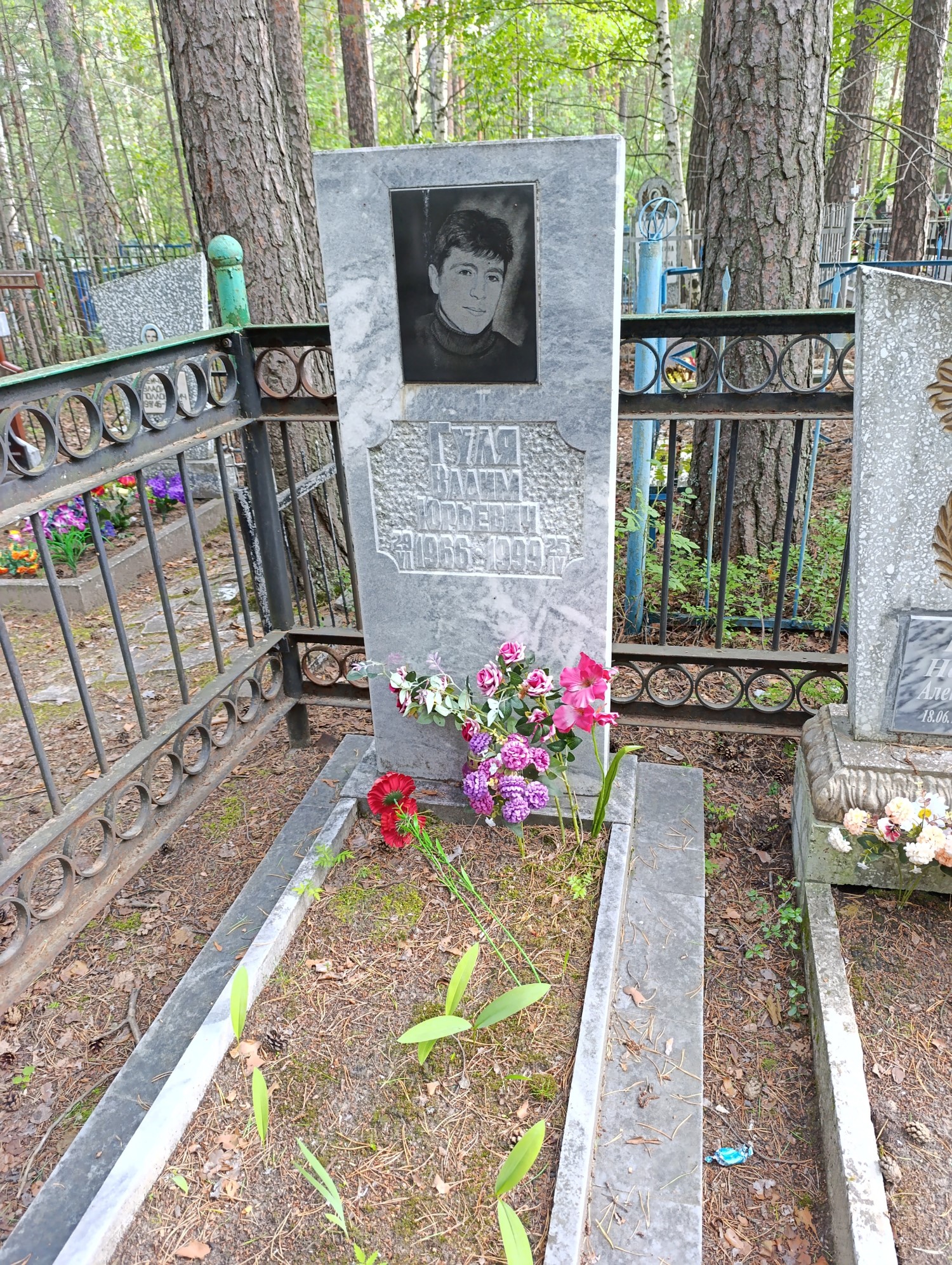 Гуля Вадим Юрьевич