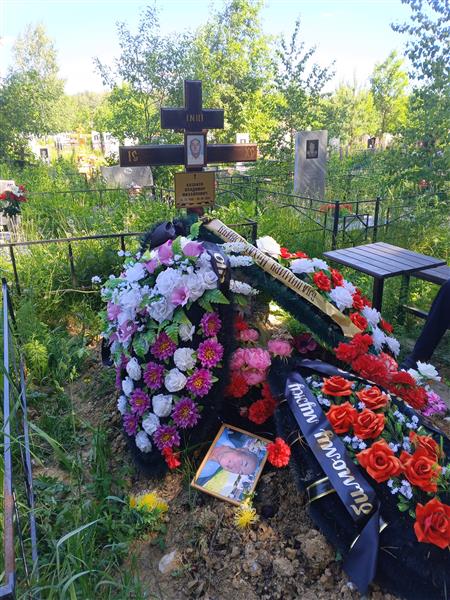 Казаков Владимир Михайлович