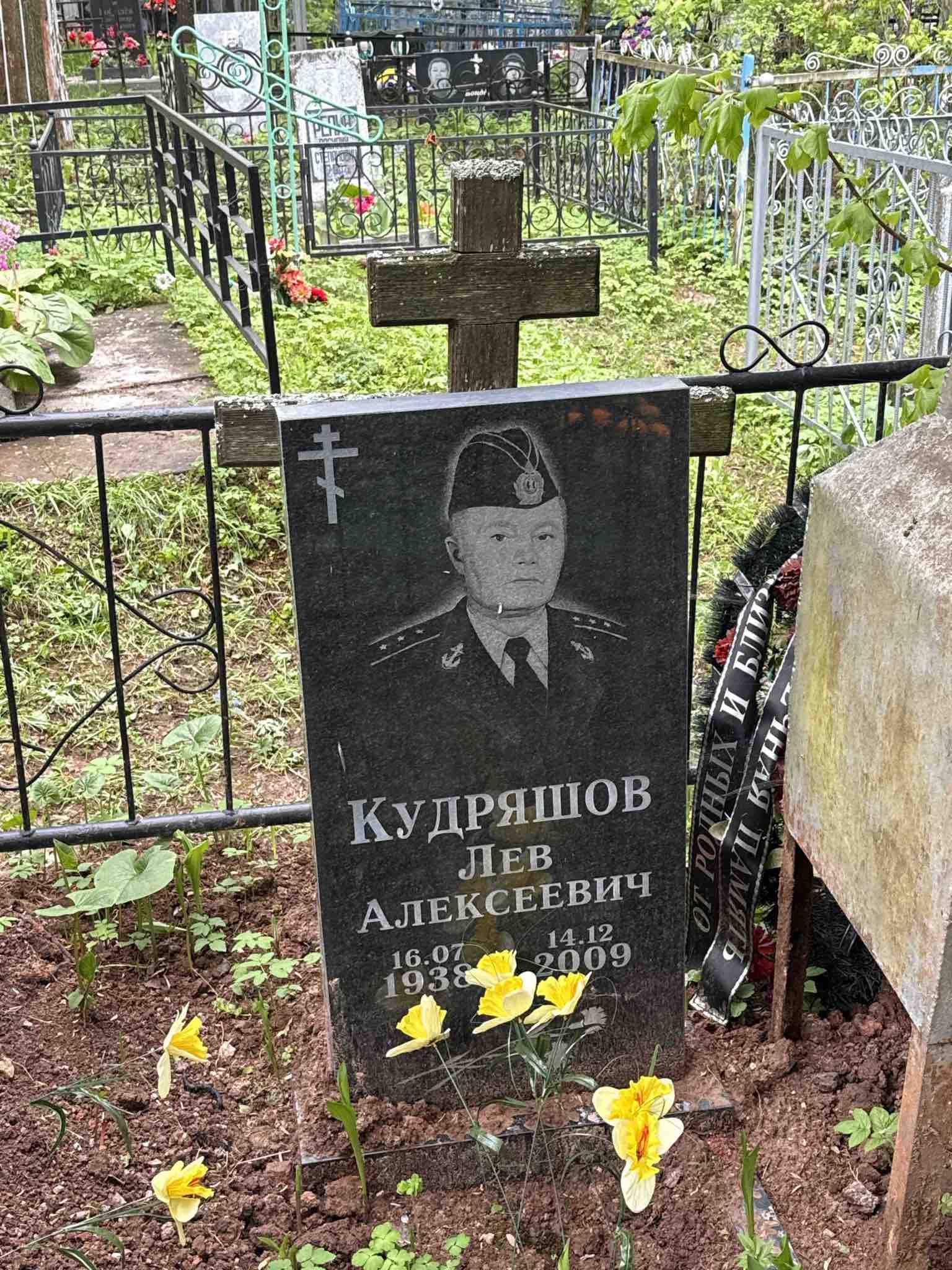 Кудряшов Лев Алексеевич