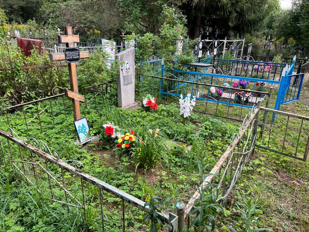 Шахов Лев Александрович