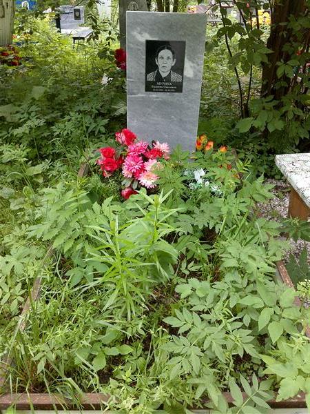 Мурина Евдокия Павловна