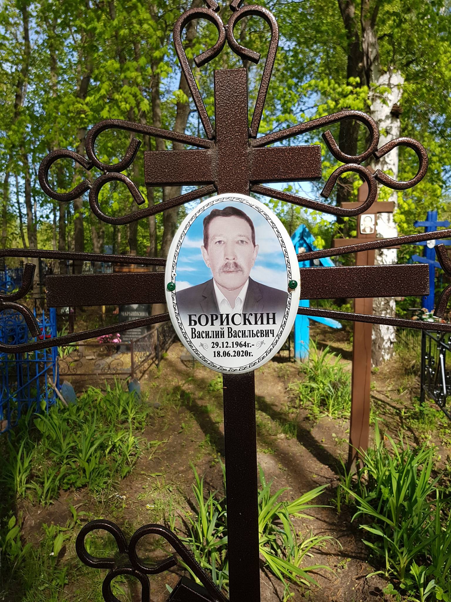 Борискин Василий Васильевич