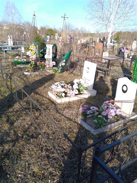 Сабаева Галина Павловна