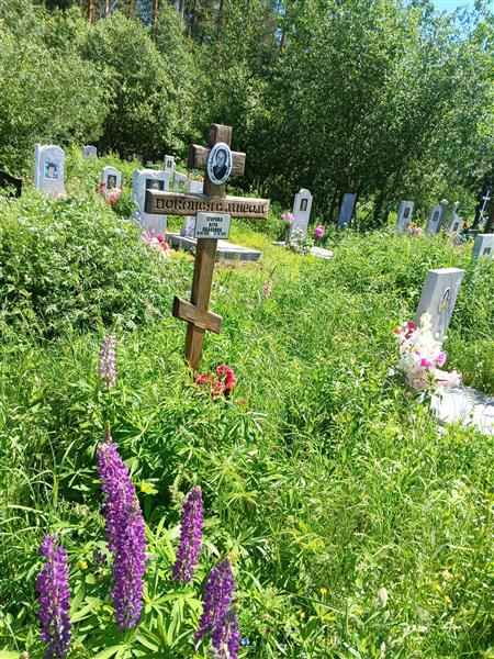 Егорова Вера Павловна
