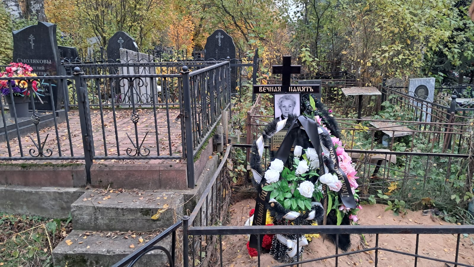 Пелевина