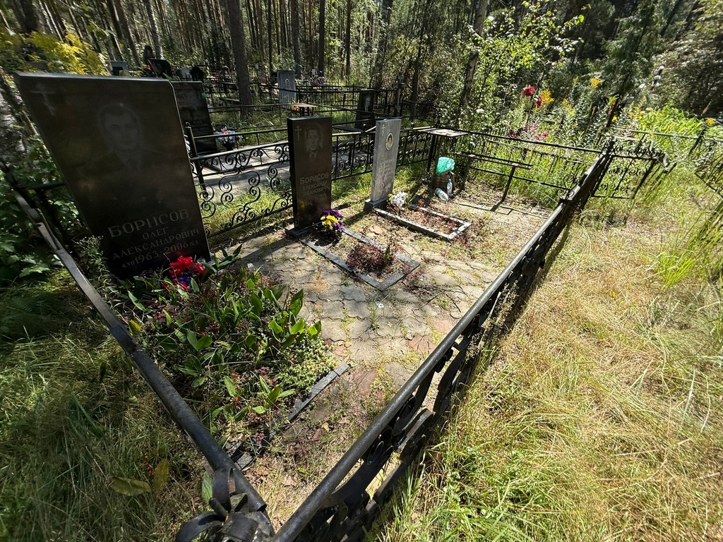 Борисов Олег Александрович