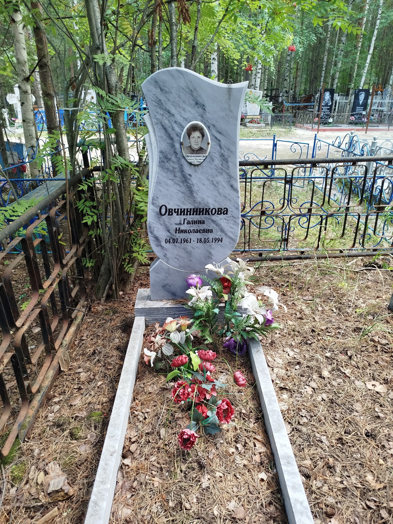 Овчинникова Галина Николаевна