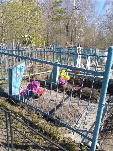 Бутачина Александра Иосифовна