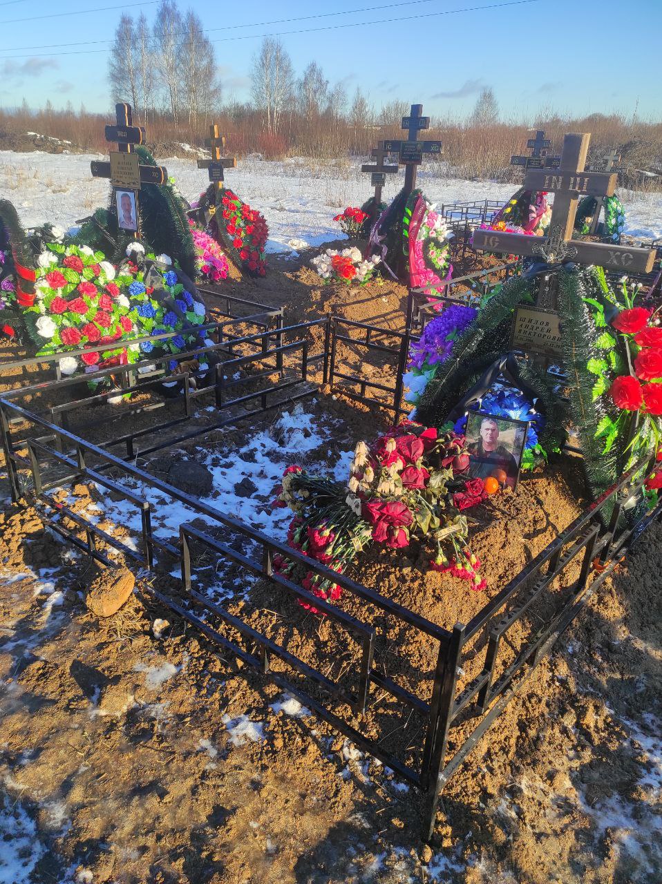 Шилов